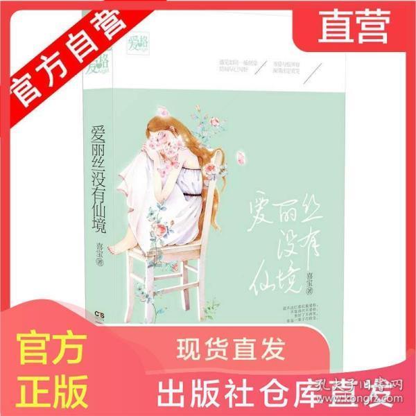 割绳子吃寿司