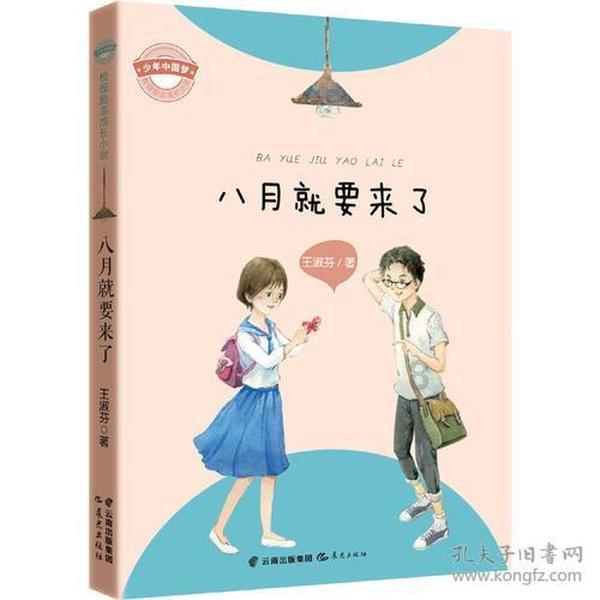 小怪运动会