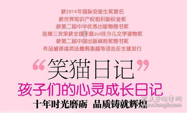 嘉日单词