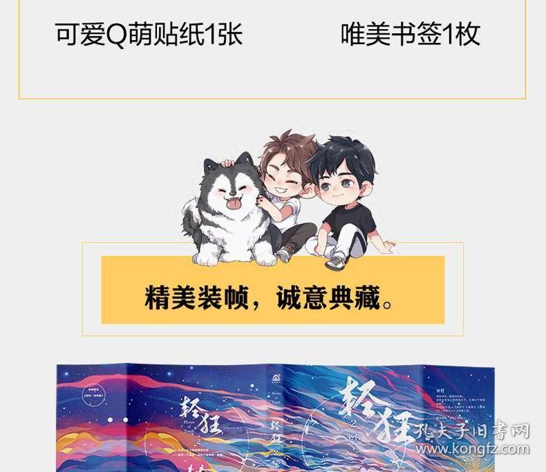 首届玉林“佼佼街”迎春花事持续至2月