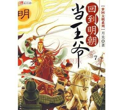 孩子大便干结怎么办呢？游戏画面