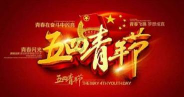漯河召开全市应急管理系统工作会议