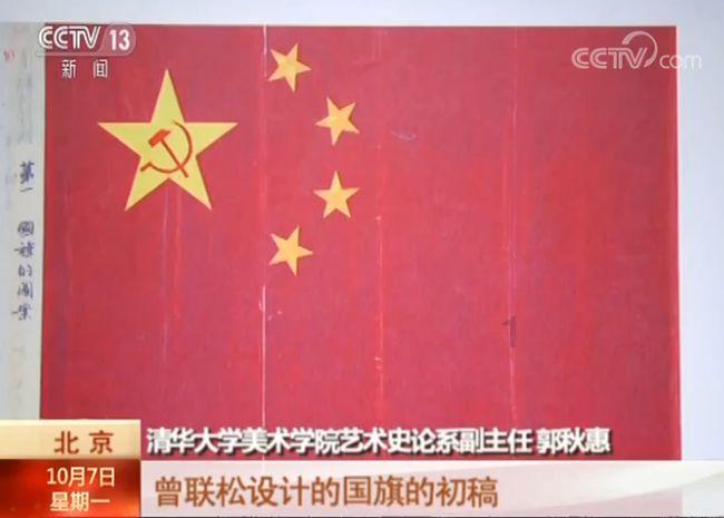 动漫人物吃东西