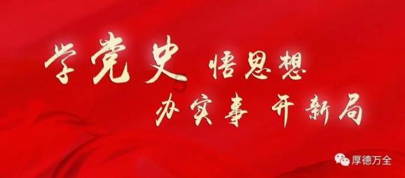 桂平市：联合执法推进违停整治