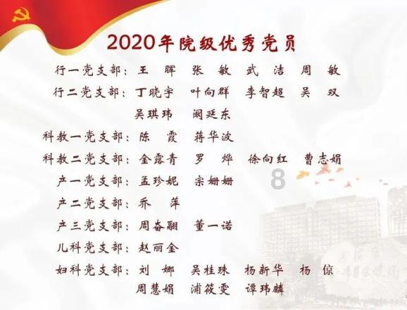 资本放缓追逐脚步 险企股东退出有何隐情？