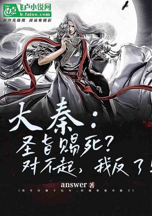 御龙在天