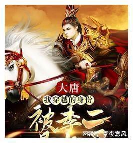 天涯明月刀